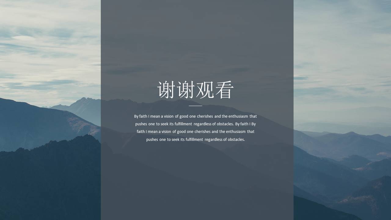 旅游画册 (17).pptx